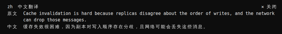 句子翻译